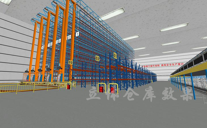 立體倉(cāng)庫(kù)設(shè)計(jì)效果圖