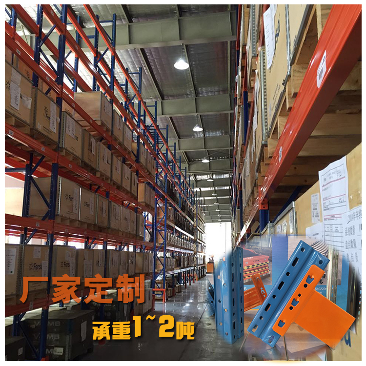 鋼制重型倉儲(chǔ)貨架